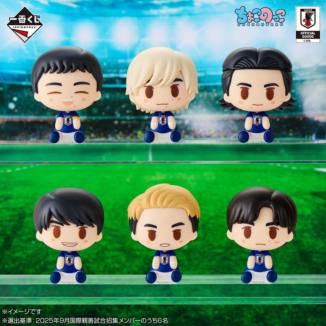 Ichiban Kuji Japan National Football Team ver. The Best View in 2026 - D Prize Chokonokko Figure (6 Types)