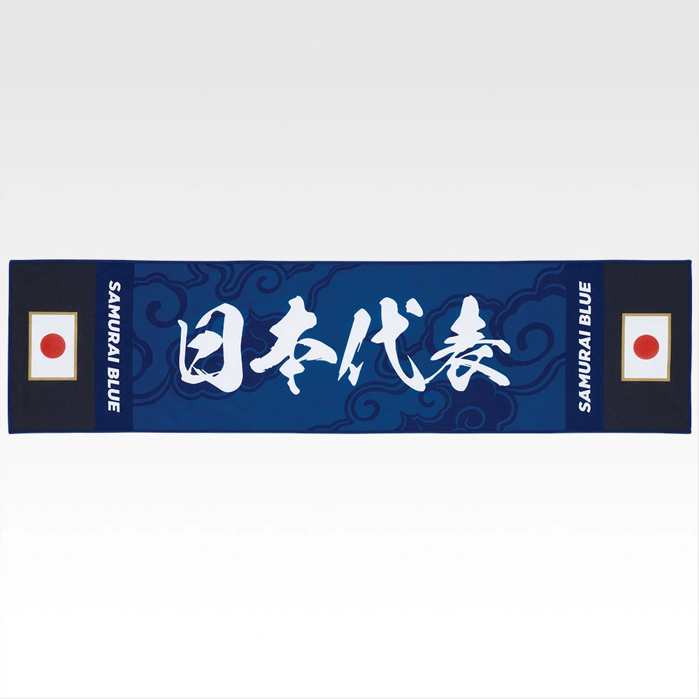 Ichiban Kuji Japan National Football Team ver. The Best View in 2026 - F Prize Cool Summer Towel Collection Complete Set of 4 Types
