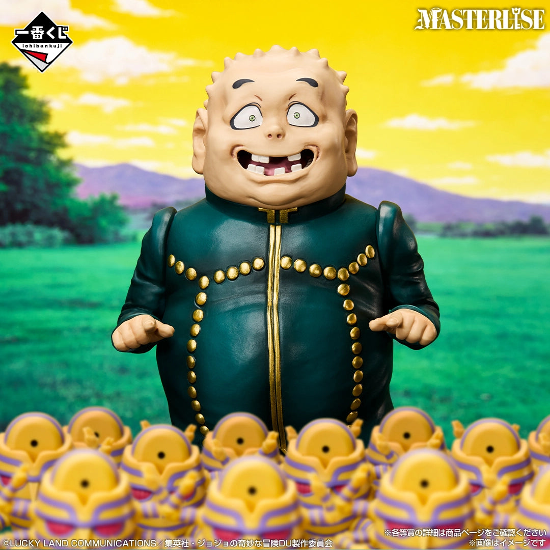 Ichiban Kuji JoJo's Bizarre Adventure Diamond is Unbreakable STAND RUSH! - E Prize Shigekiyo Yangu Masterlise Figure