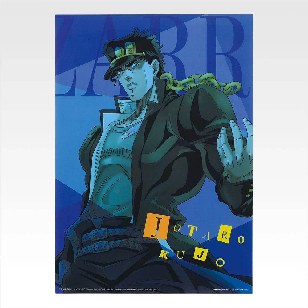 Ichiban Kuji JoJo's Bizarre Adventure The Gathering Of STARS - K Prize Clear Poster (8 Types)