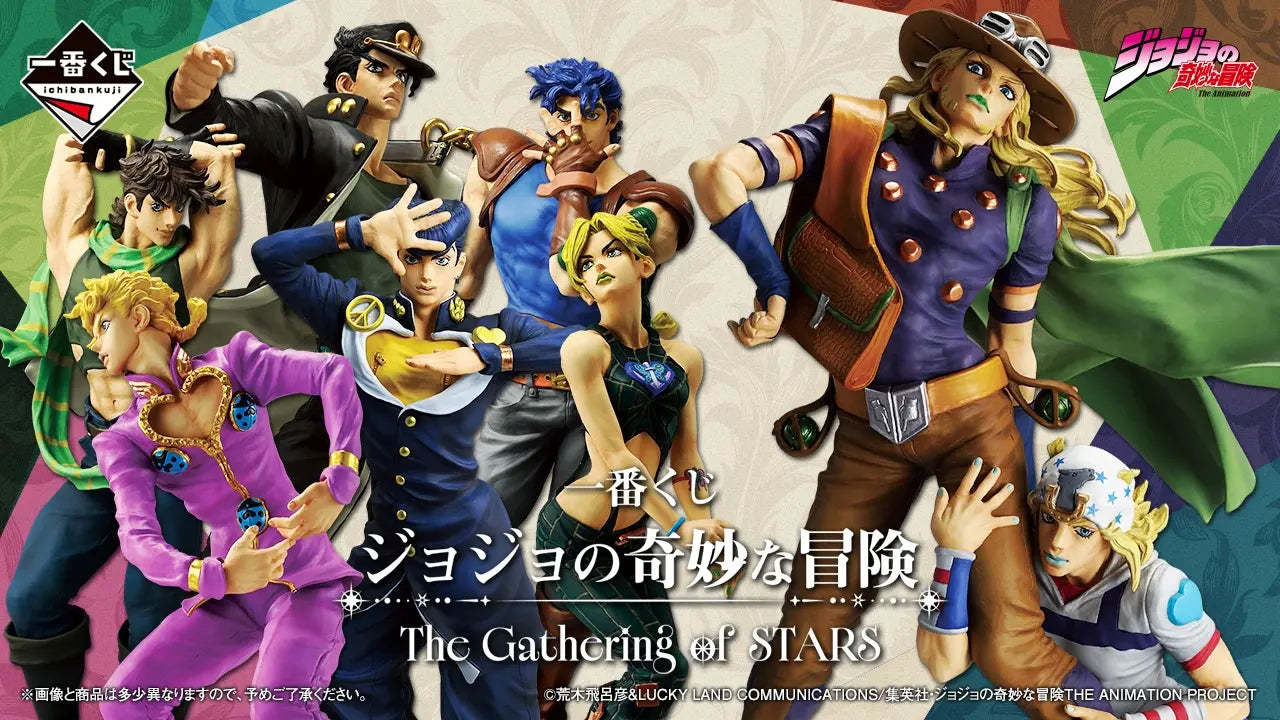 Ichiban Kuji JoJo's Bizarre Adventure The Gathering Of STARS - G Prize Large Plate
