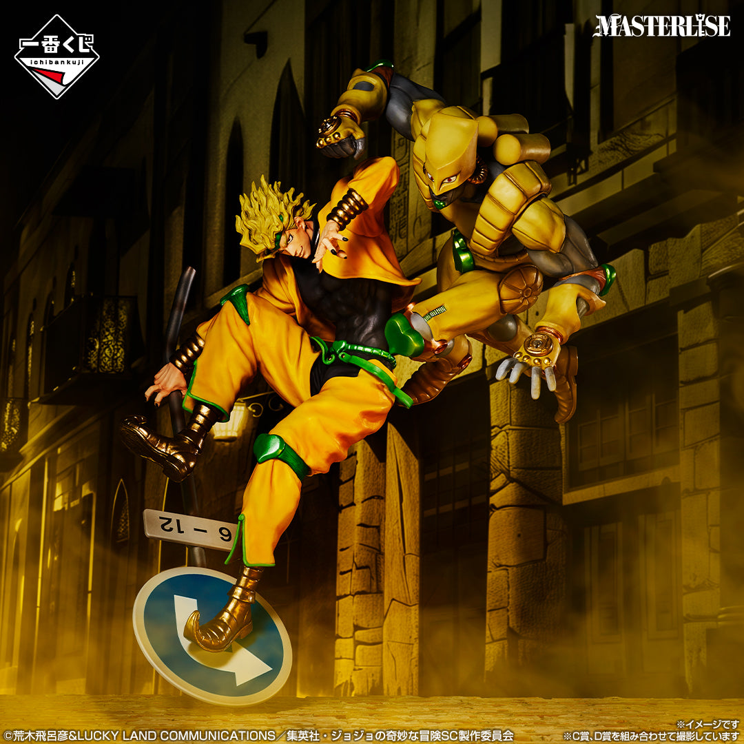 Ichiban Kuji Jojo's Bizarre Adventure Stardust Crusaders Stand Rush! - C Prize Dio Brando Figure Masterlise