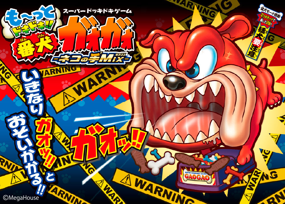 Ichiban Kuji Jojo's Bizarre Adventure Stardust Crusaders Stand Rush! - Last One Prize Iggy Watchdog Gaogao Ver.