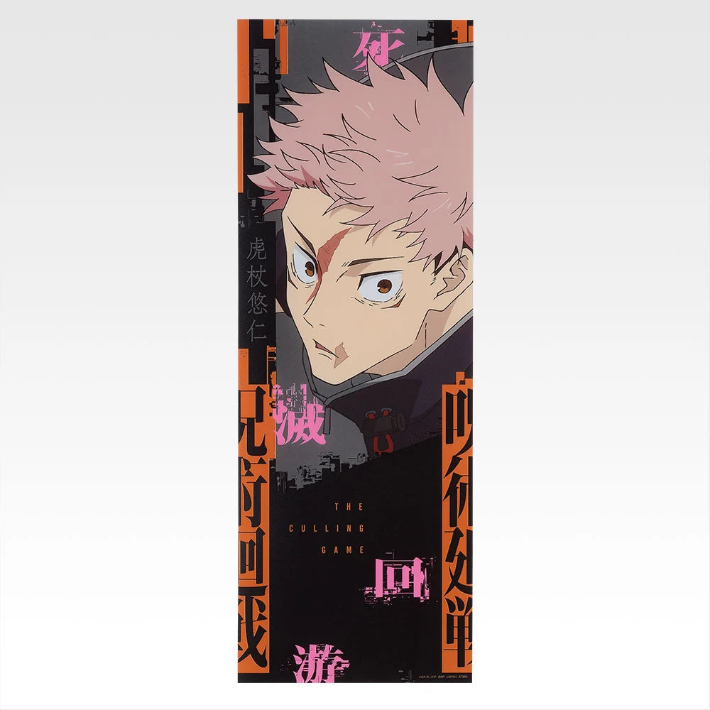 Ichiban Kuji Jujutsu Kaisen Culling Game Part One - L Prize Clear Poster (15 Types)