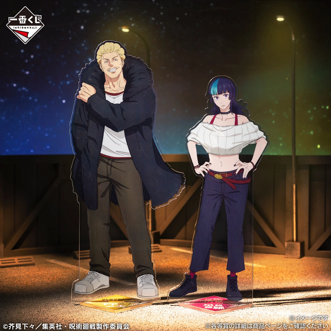 Ichiban Kuji Jujutsu Kaisen Culling Game Part 2 - C Prize Kinji Hakari Big Acrylic Stand