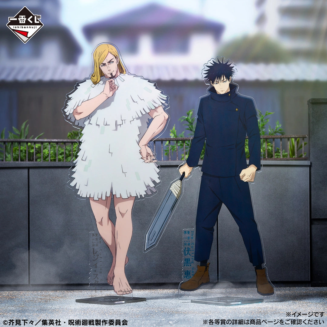 Ichiban Kuji Jujutsu Kaisen Culling Game Part 2 - F Prize Reggie Star Big Acrylic Stand