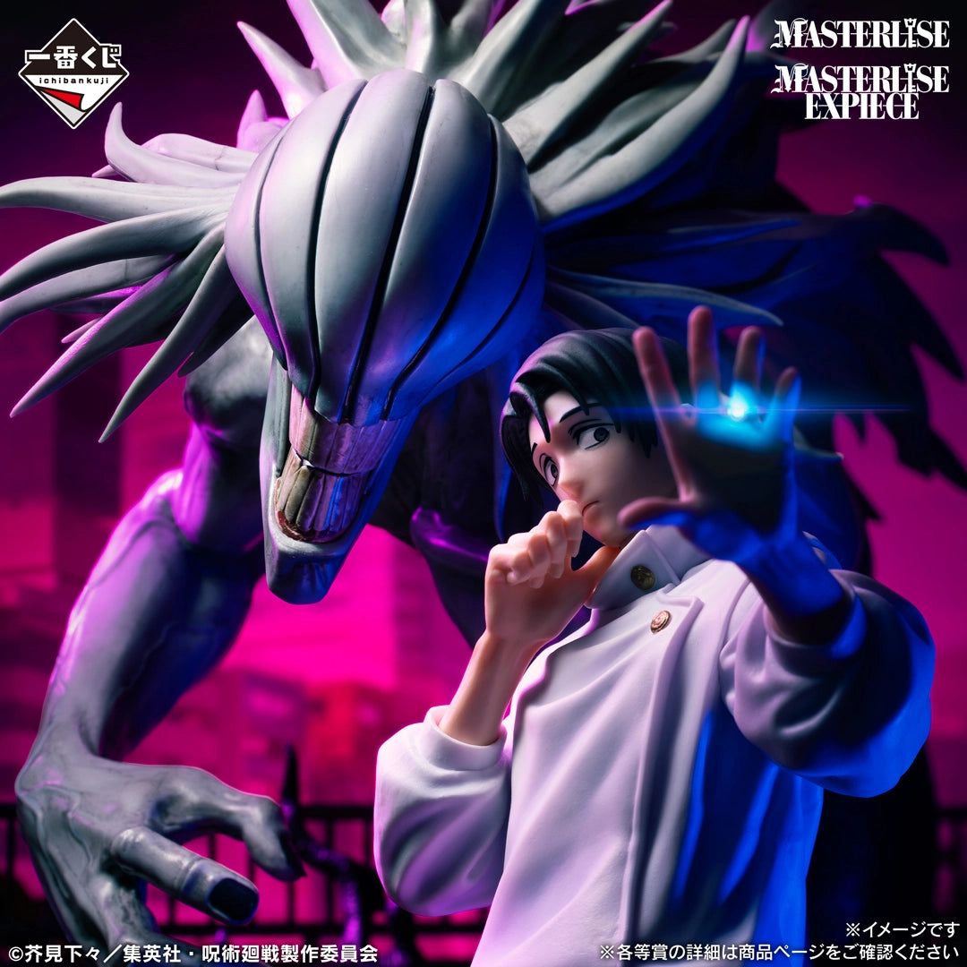 Ichiban Kuji Jujutsu Kaisen Culling Game Part 2 - G Prize Yuta Okkotsu Masterlise Expiece Figure