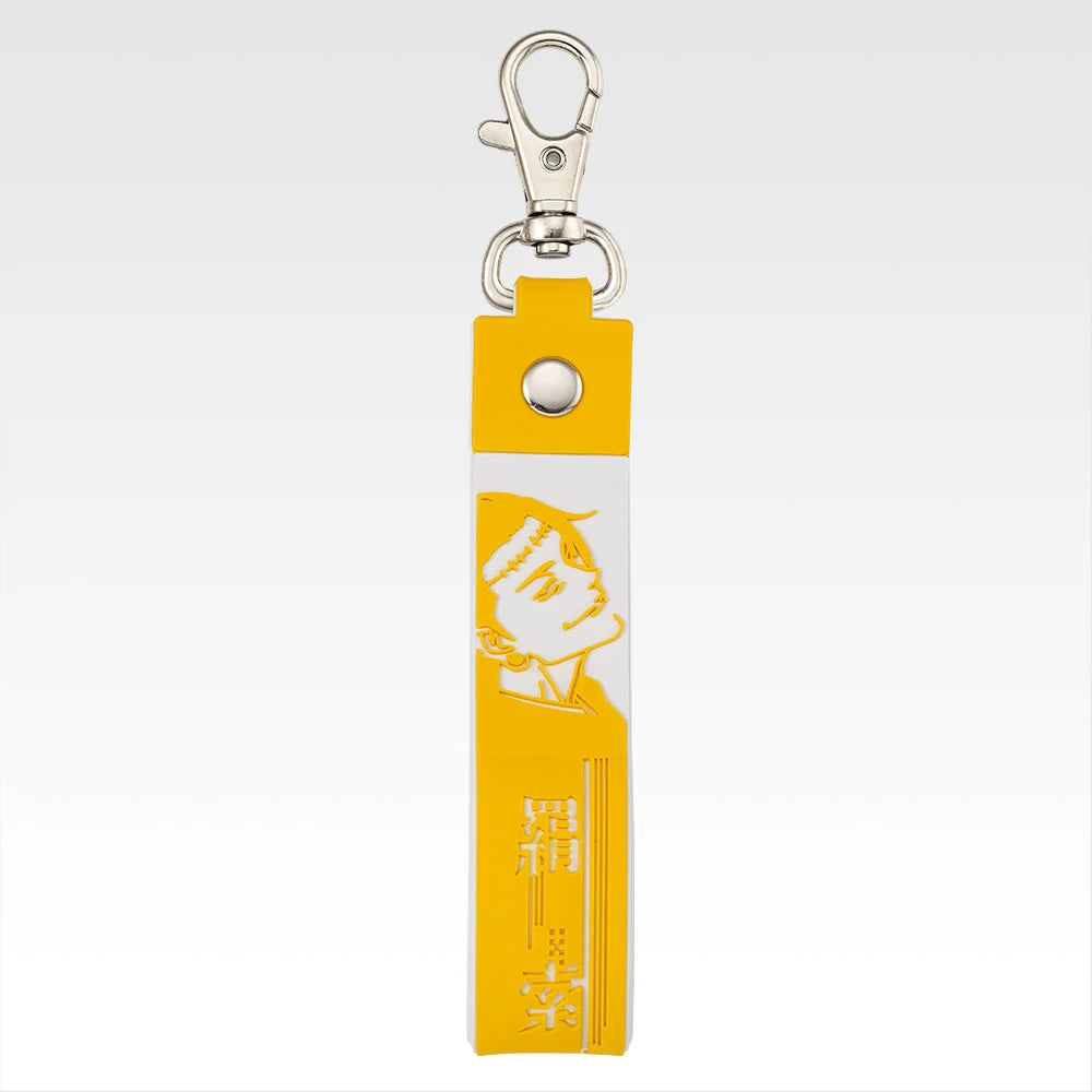 Ichiban Kuji Jujutsu Kaisen Culling Game Part 2 - L Prize Pokotto Charm (15 Types)