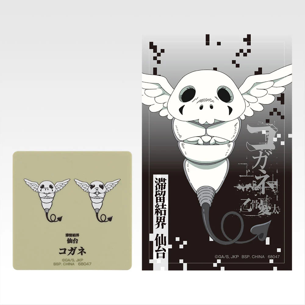 Ichiban Kuji Jujutsu Kaisen Culling Game Part 2 - M Prize Magnet & Sticker Complete Set of 15 Types