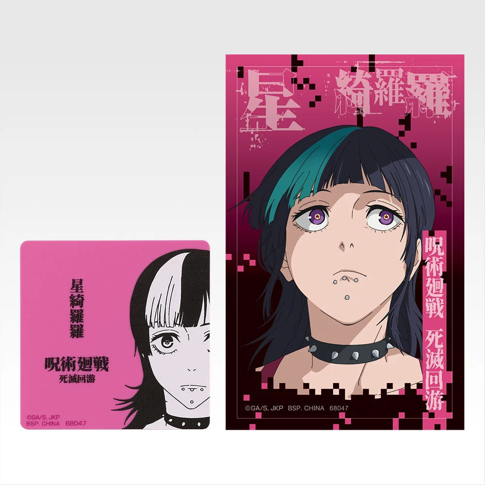 Ichiban Kuji Jujutsu Kaisen Culling Game Part 2 - M Prize Magnet & Sticker Complete Set of 15 Types