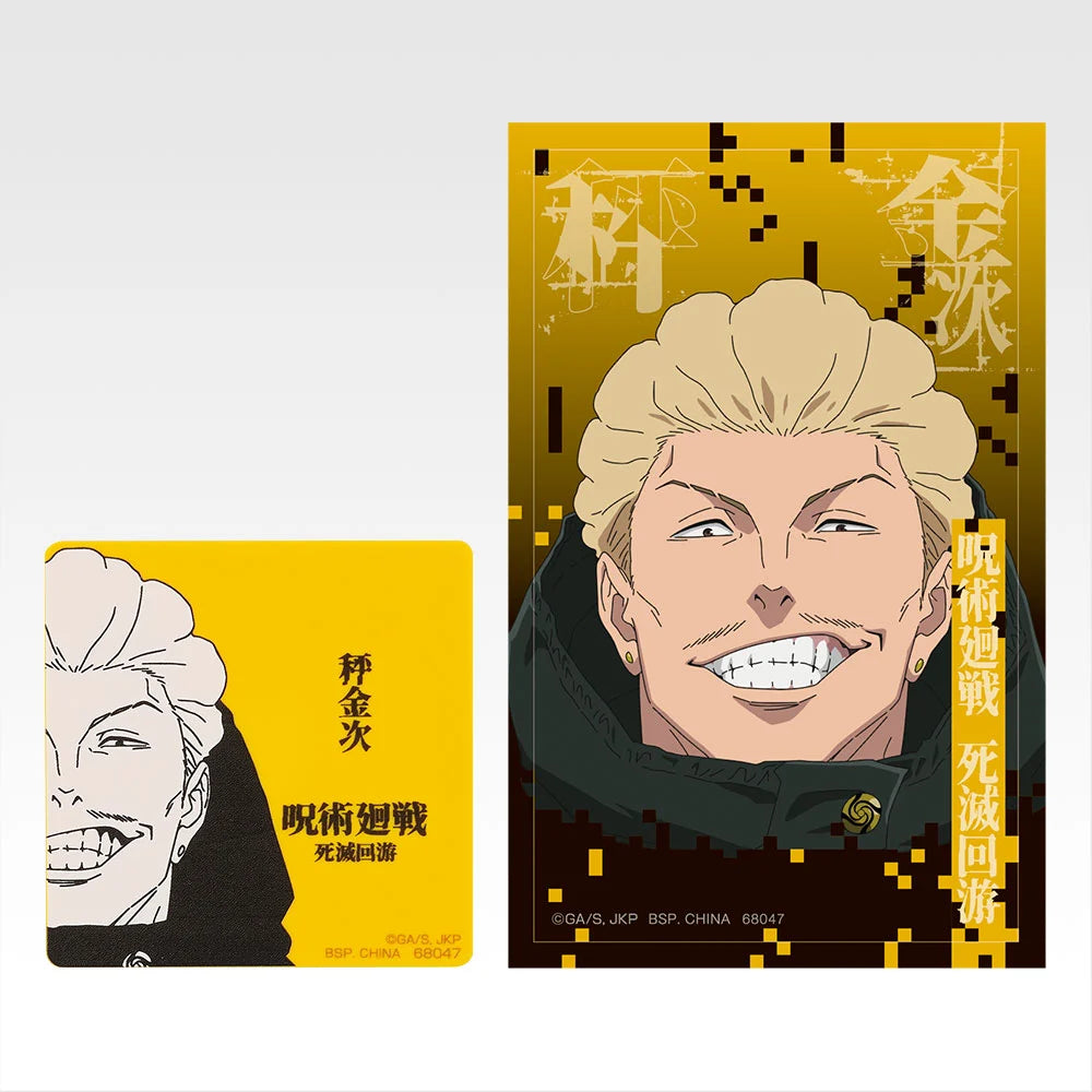 Ichiban Kuji Jujutsu Kaisen Culling Game Part 2 - M Prize Magnet & Sticker Complete Set of 15 Types