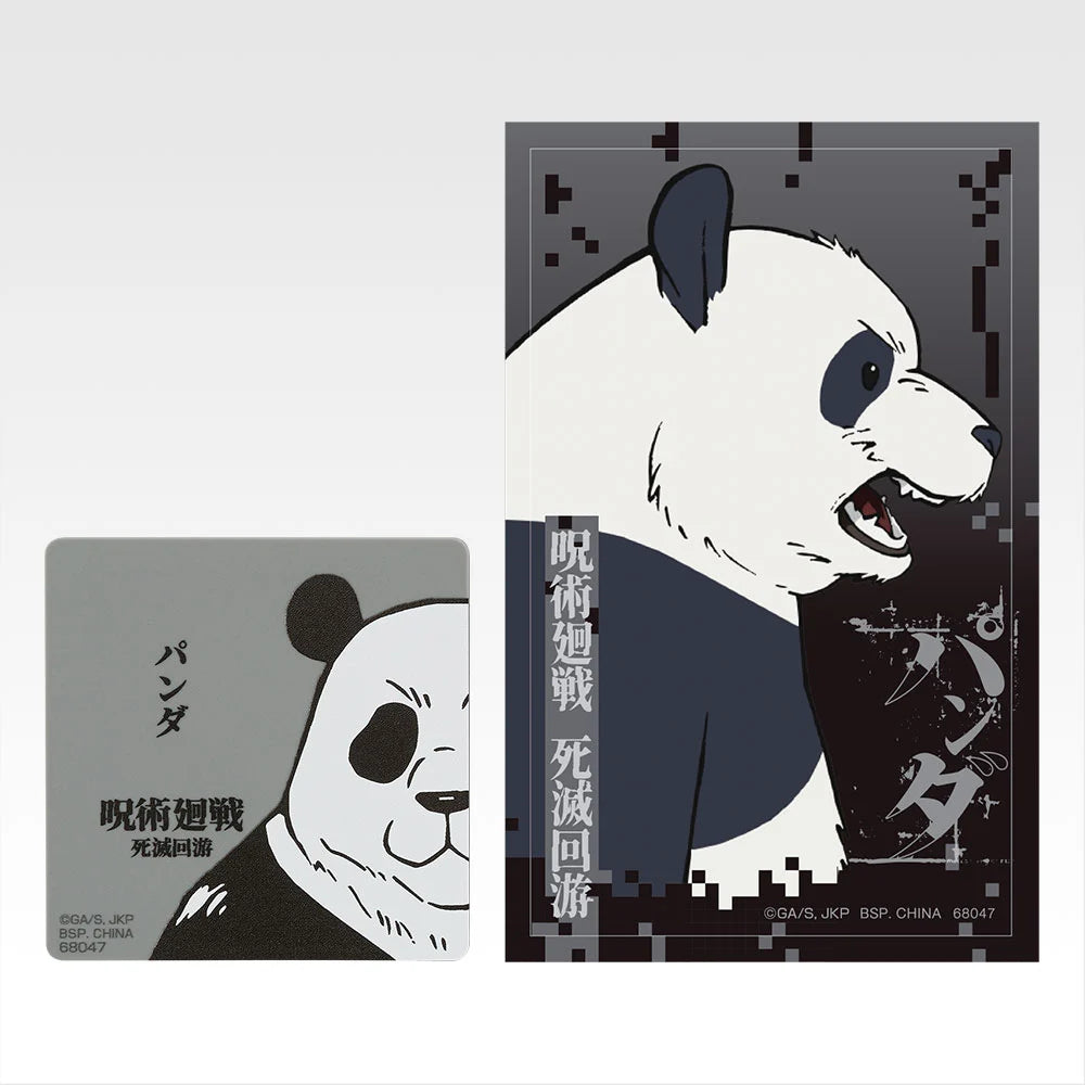 Ichiban Kuji Jujutsu Kaisen Culling Game Part 2 - M Prize Magnet & Sticker Complete Set of 15 Types