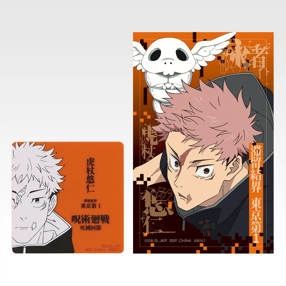 Ichiban Kuji Jujutsu Kaisen Culling Game Part 2 - M Prize Magnet & Sticker Complete Set of 15 Types