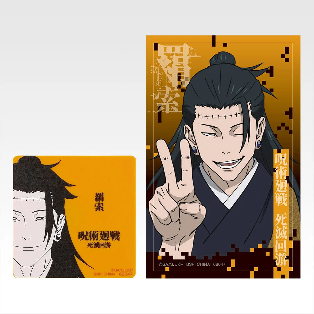 Ichiban Kuji Jujutsu Kaisen Culling Game Part 2 - M Prize Magnet & Sticker Complete Set of 15 Types