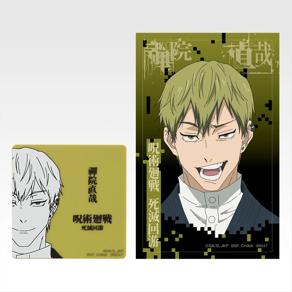 Ichiban Kuji Jujutsu Kaisen Culling Game Part 2 - M Prize Magnet & Sticker Complete Set of 15 Types