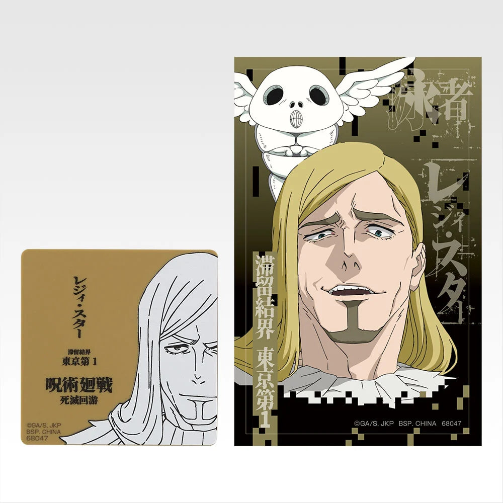Ichiban Kuji Jujutsu Kaisen Culling Game Part 2 - M Prize Magnet & Sticker Complete Set of 15 Types