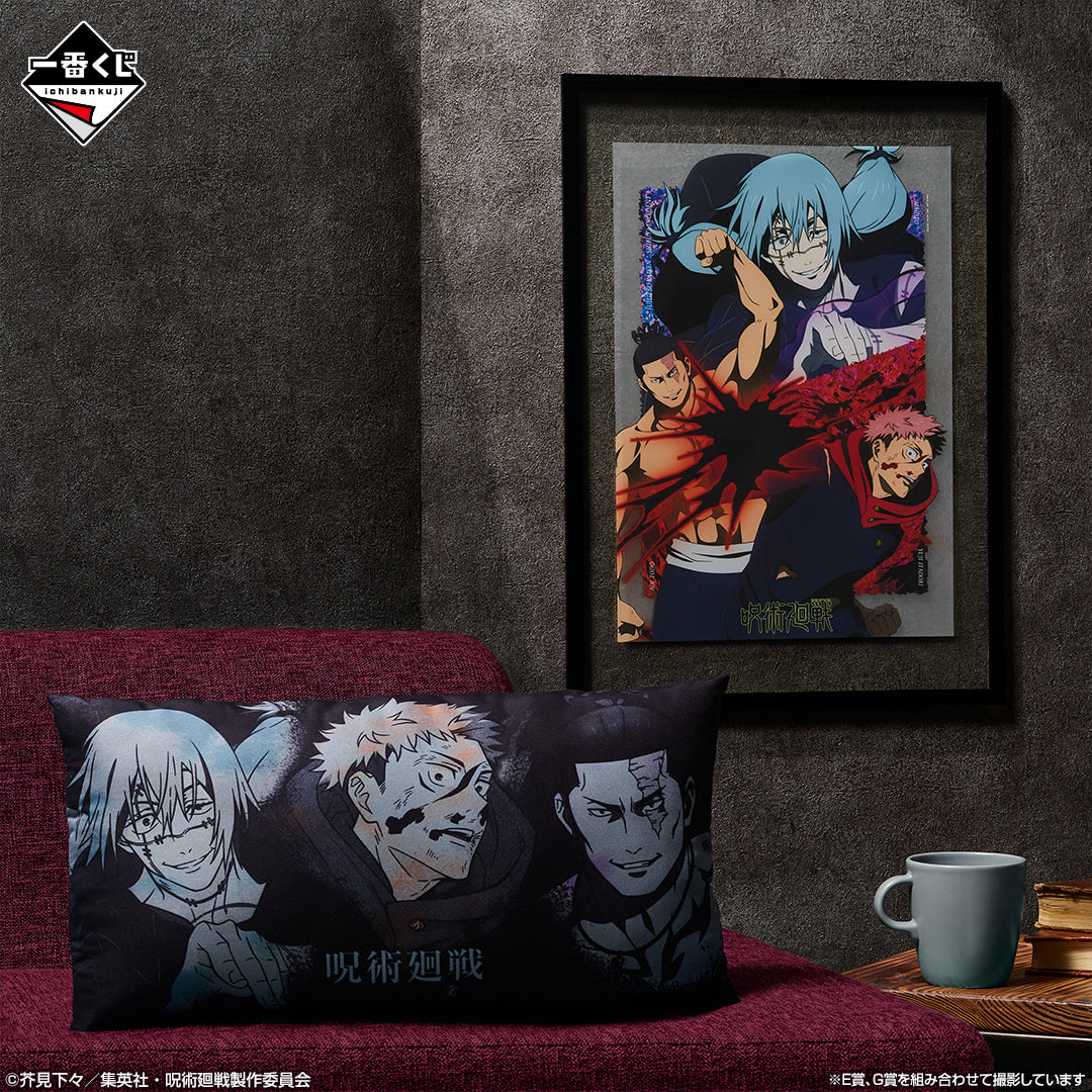 Ichiban Kuji Jujutsu Kaisen Shibuya Incident 4 - E Prize Yuji Itadori and Aoi Todo VS Mahito Cushion