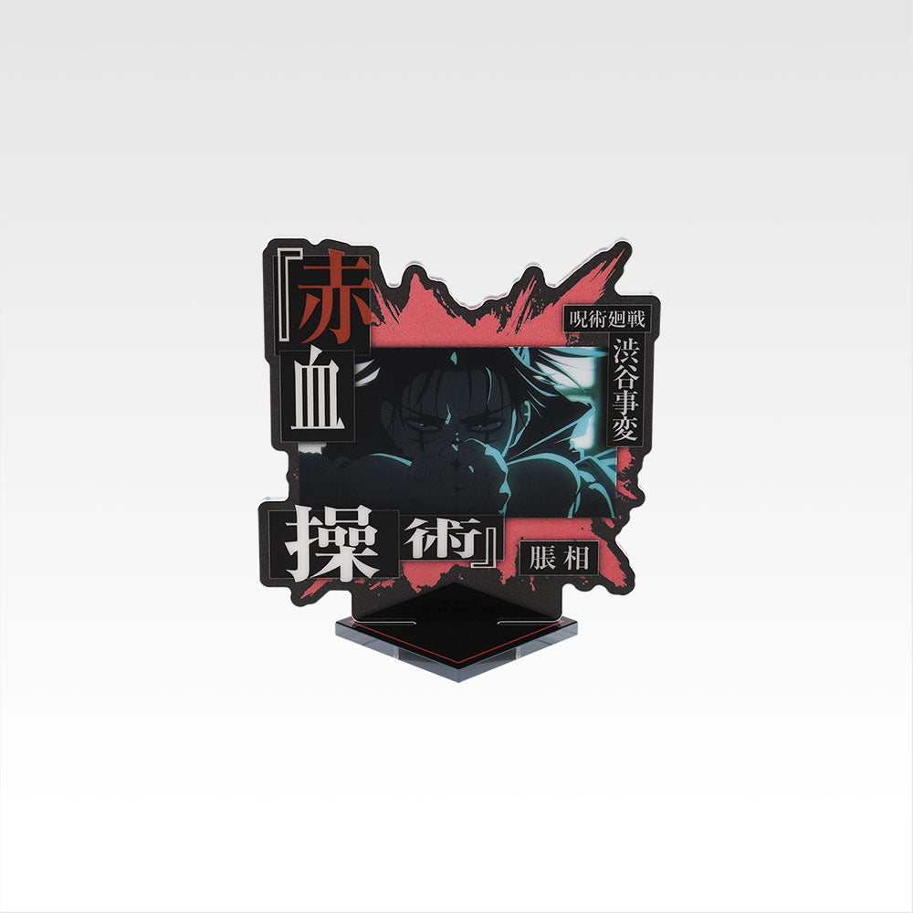 Ichiban Kuji Jujutsu Kaisen Shibuya Incident 4 - F Prize Acrylic Stand Complete Set of 14 Types