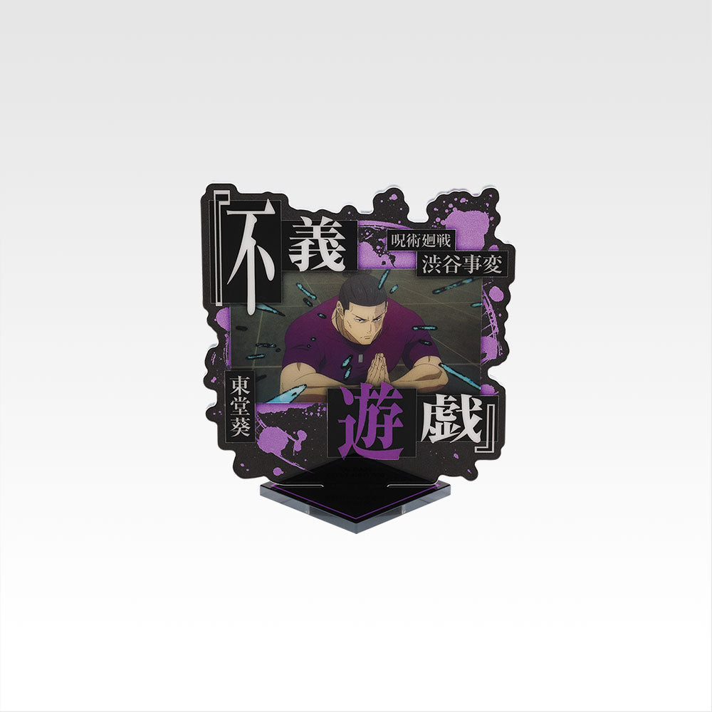 Ichiban Kuji Jujutsu Kaisen Shibuya Incident 4 - F Prize Acrylic Stand Complete Set of 14 Types
