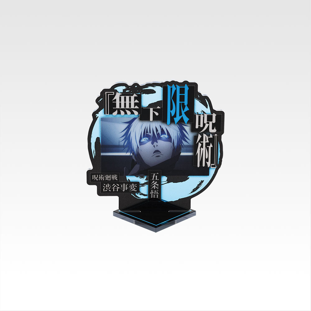 Ichiban Kuji Jujutsu Kaisen Shibuya Incident 4 - F Prize Acrylic Stand Complete Set of 14 Types