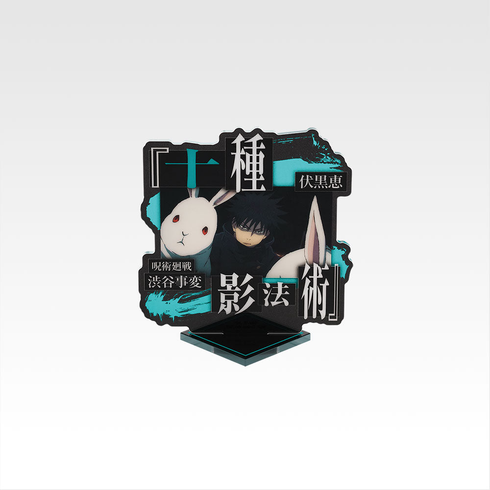 Ichiban Kuji Jujutsu Kaisen Shibuya Incident 4 - F Prize Acrylic Stand Complete Set of 14 Types
