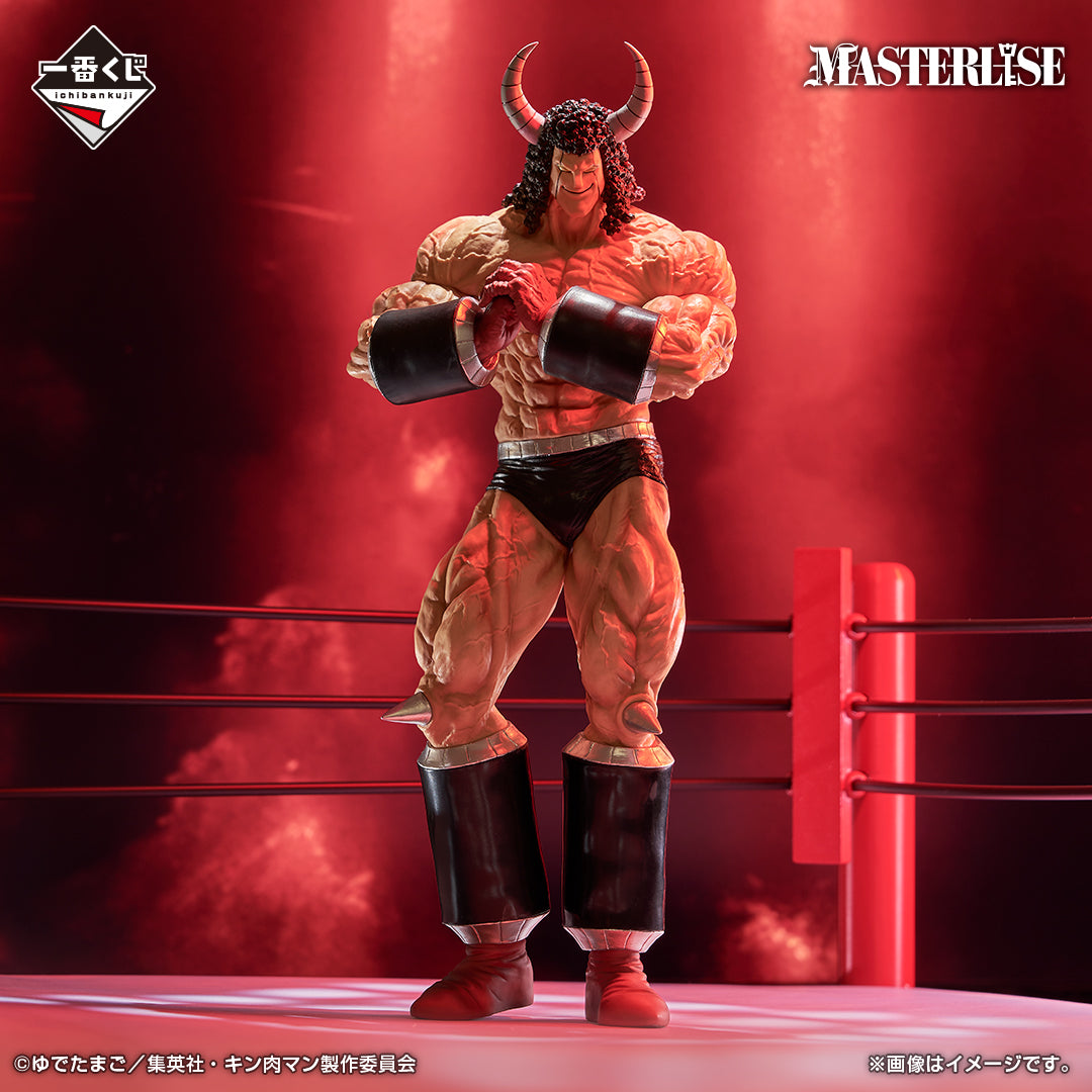 Ichiban Kuji Kinnikuman Perfect Superhuman Ancestor Edition - B Prize Buffaloman MASTERLISE