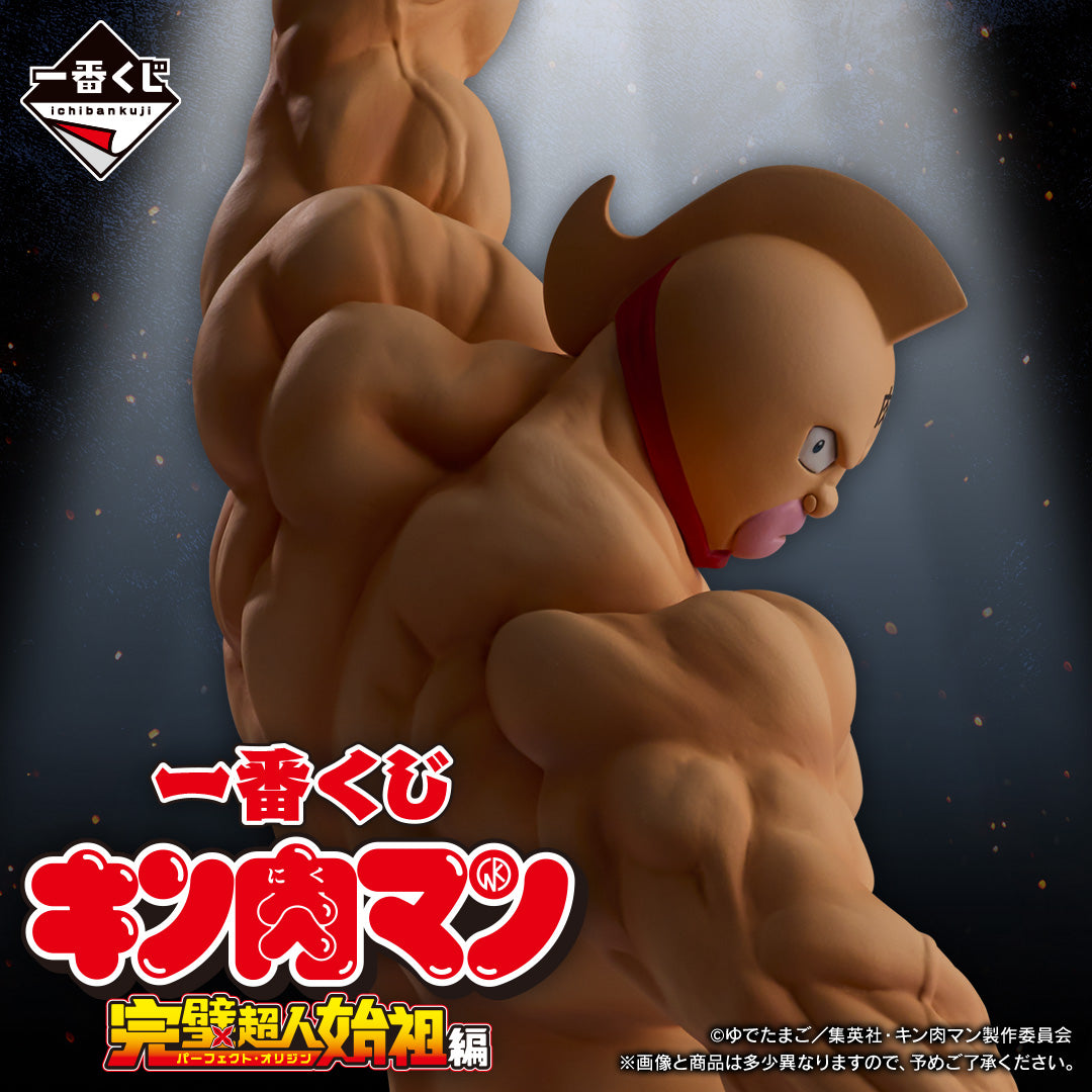 Ichiban Kuji Kinnikuman Perfect Superhuman Ancestor Edition - B Prize Buffaloman MASTERLISE