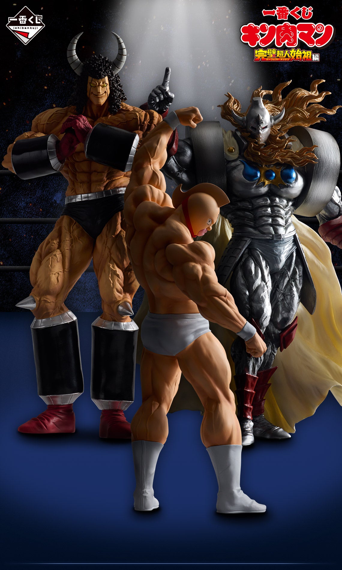 Ichiban Kuji Kinnikuman Perfect Superhuman Ancestor Edition - B Prize Buffaloman MASTERLISE