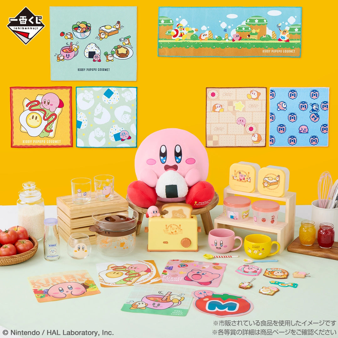 Ichiban Kuji Kirby Pupupu Gourmet - Last One Prize Snack-themed Toaster Timer