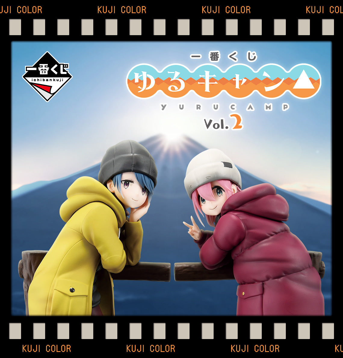Ichiban Kuji Laid Back Camp Vol.2 - C Prize Tote Bag