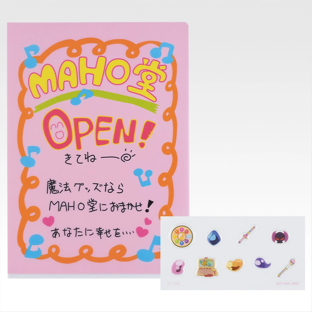 Ichiban Kuji Magical Doremi Welcome To Maho-dou - G Prize Stationery Set Complete Set of 8 Types