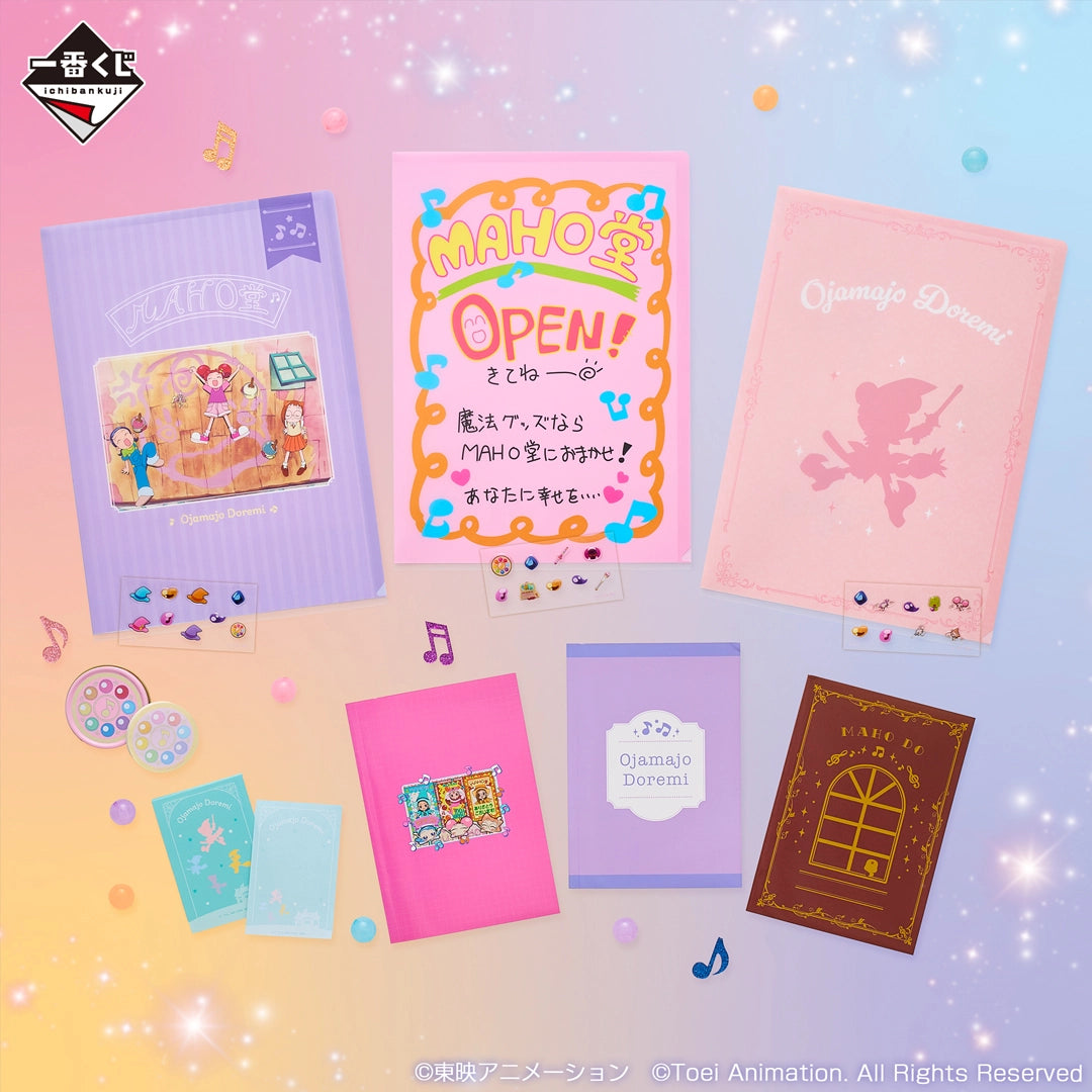 Ichiban Kuji Magical Doremi Welcome To Maho-dou - G Prize Stationery Set Complete Set of 8 Types