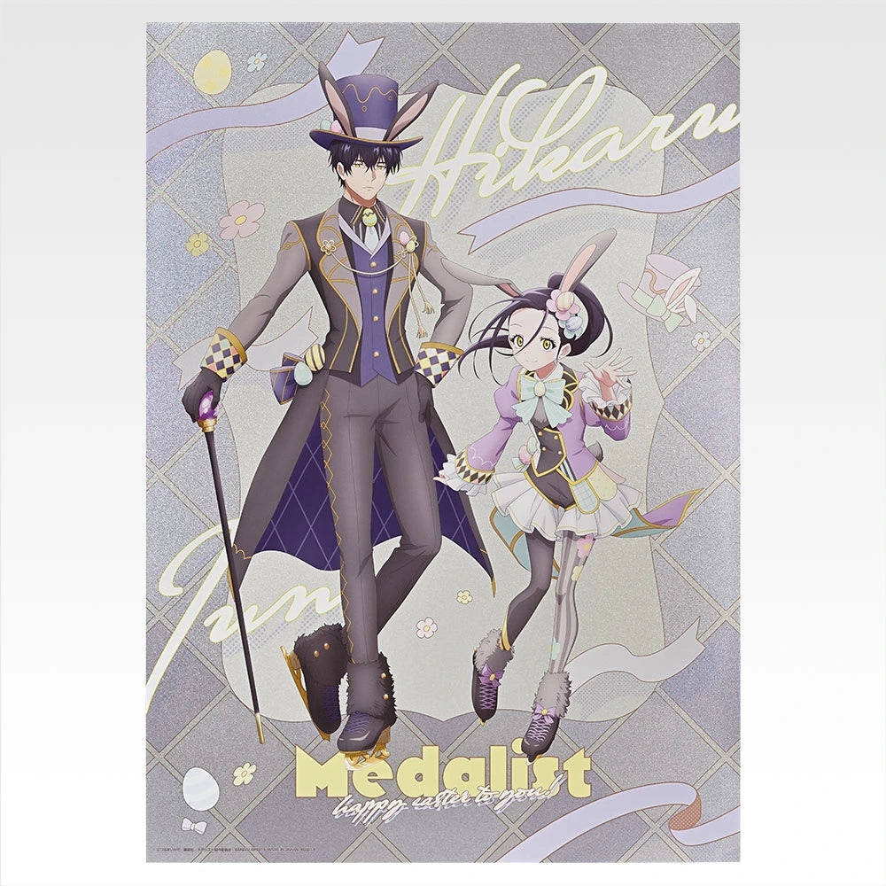 Ichiban Kuji Medalist Tv Anime Medalist - C Prize Metallic Sheet Complete Set of 2 Types