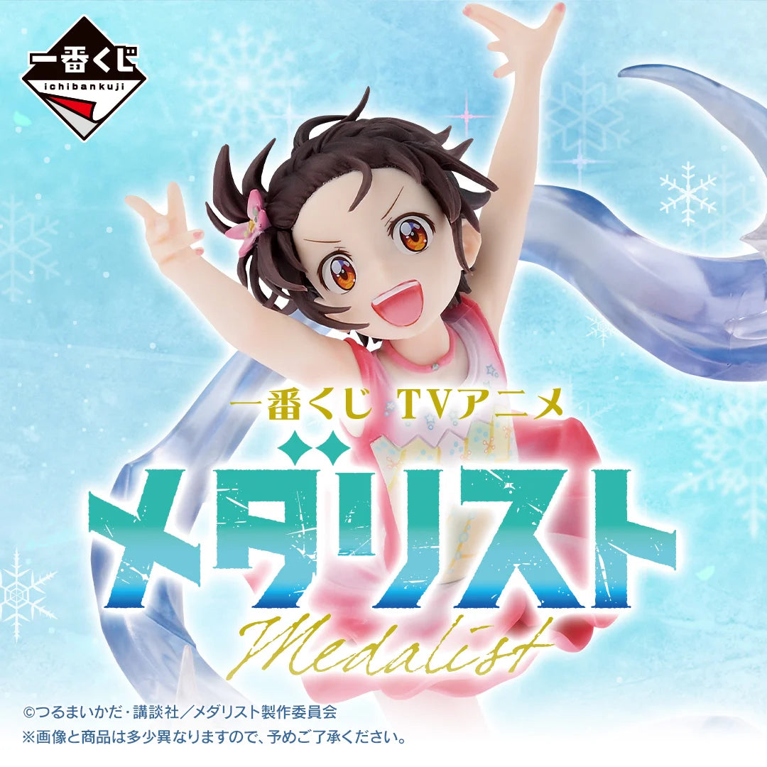 Ichiban Kuji Medalist Tv Anime Medalist - B Prize Hikaru Kamisaki Figure
