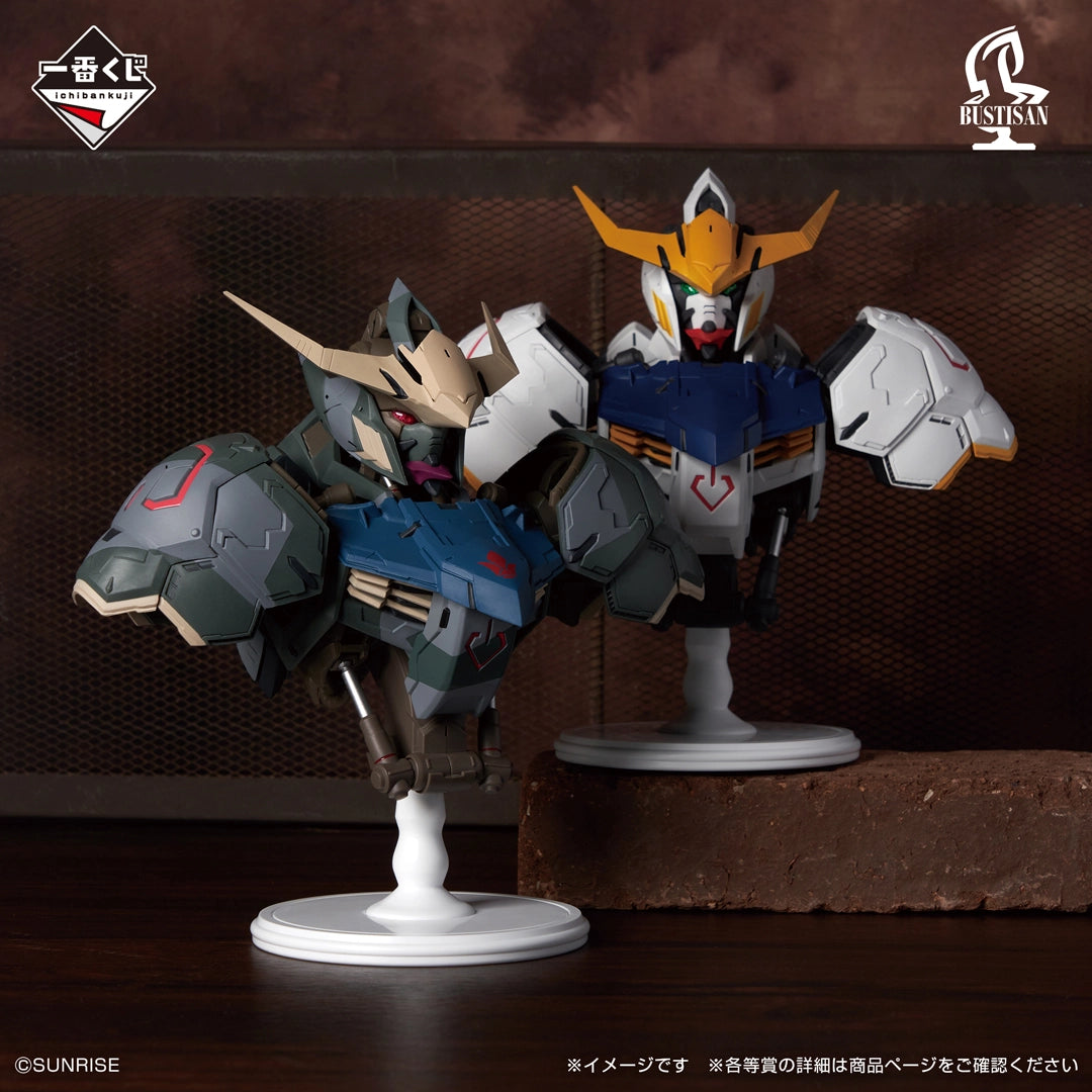 Ichiban Kuji Mobile Suit Gundam Iron Blooded Orphans - Last One Prize Gundam Barbatos BUSTISAN Arranged Color by Naohiro Washio