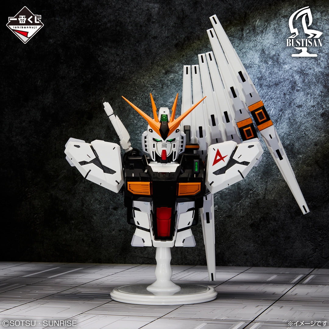 Ichiban Kuji Mobile Suit Gundam Universal Century Saga - A Prize V Gundam BUSTISAN