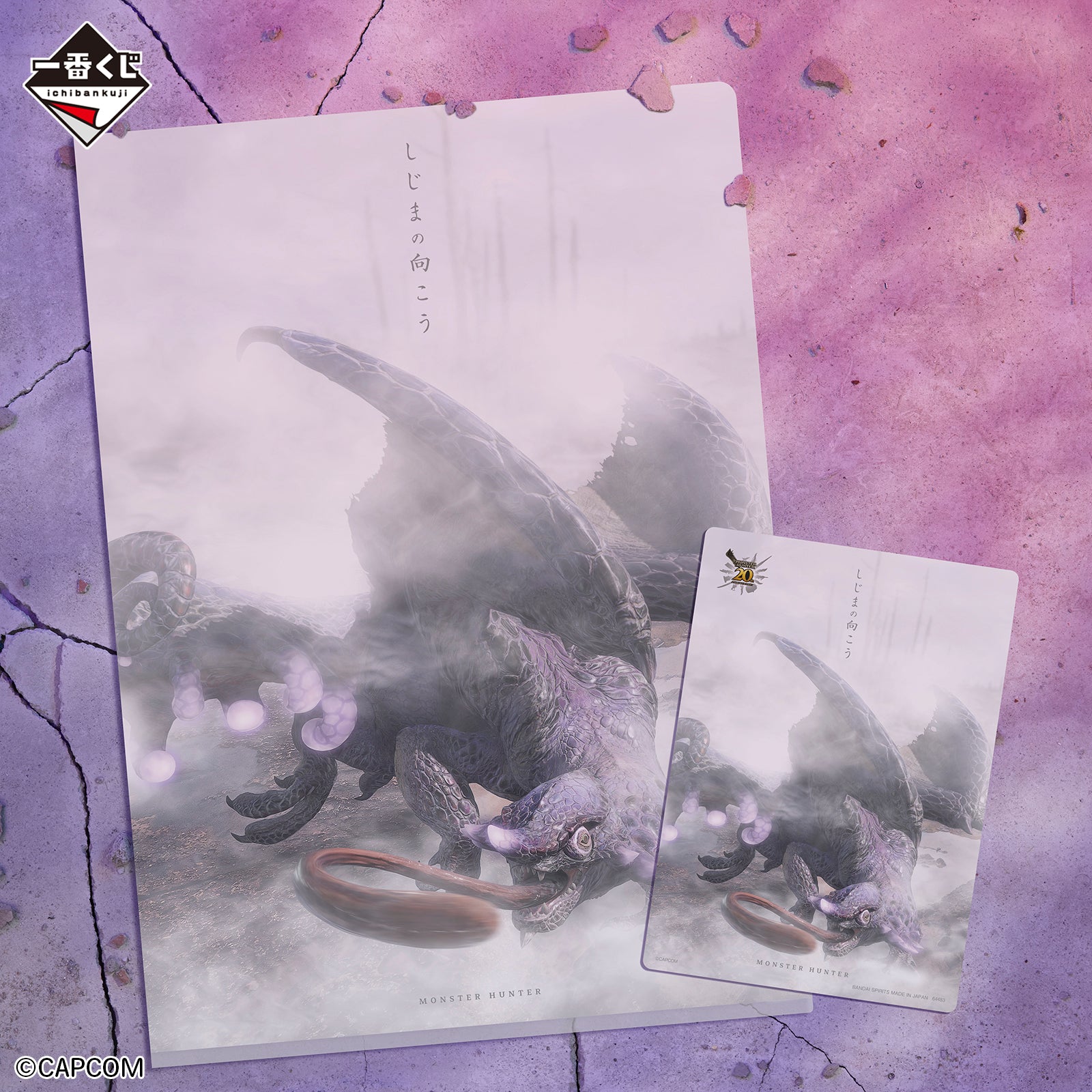 Ichiban Kuji Monster Hunter 20th Anniversary - F Prize Clear File & Sticker Quest Name Collection Complete Set of 12 Types