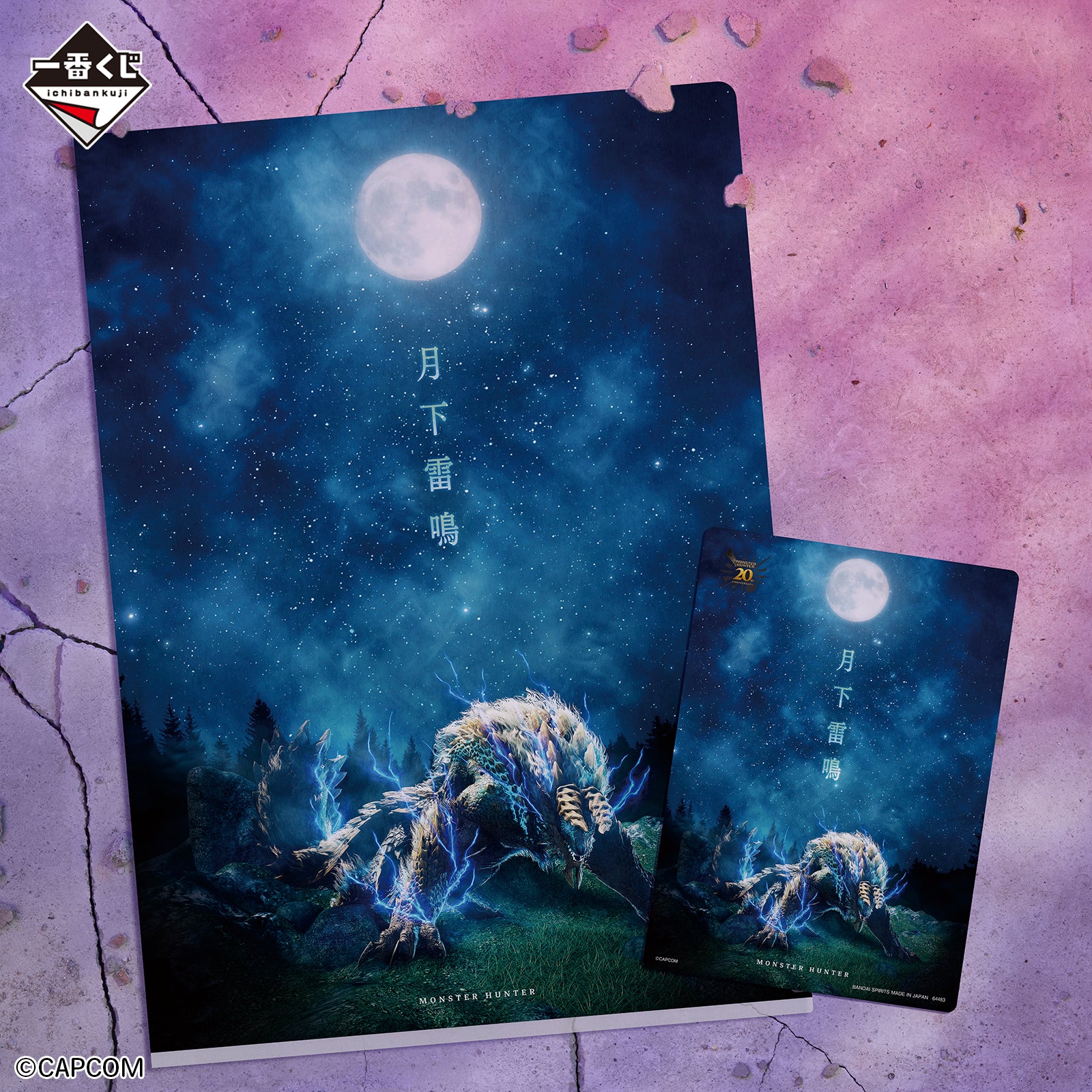 Ichiban Kuji Monster Hunter 20th Anniversary - F Prize Clear File & Sticker Quest Name Collection Complete Set of 12 Types