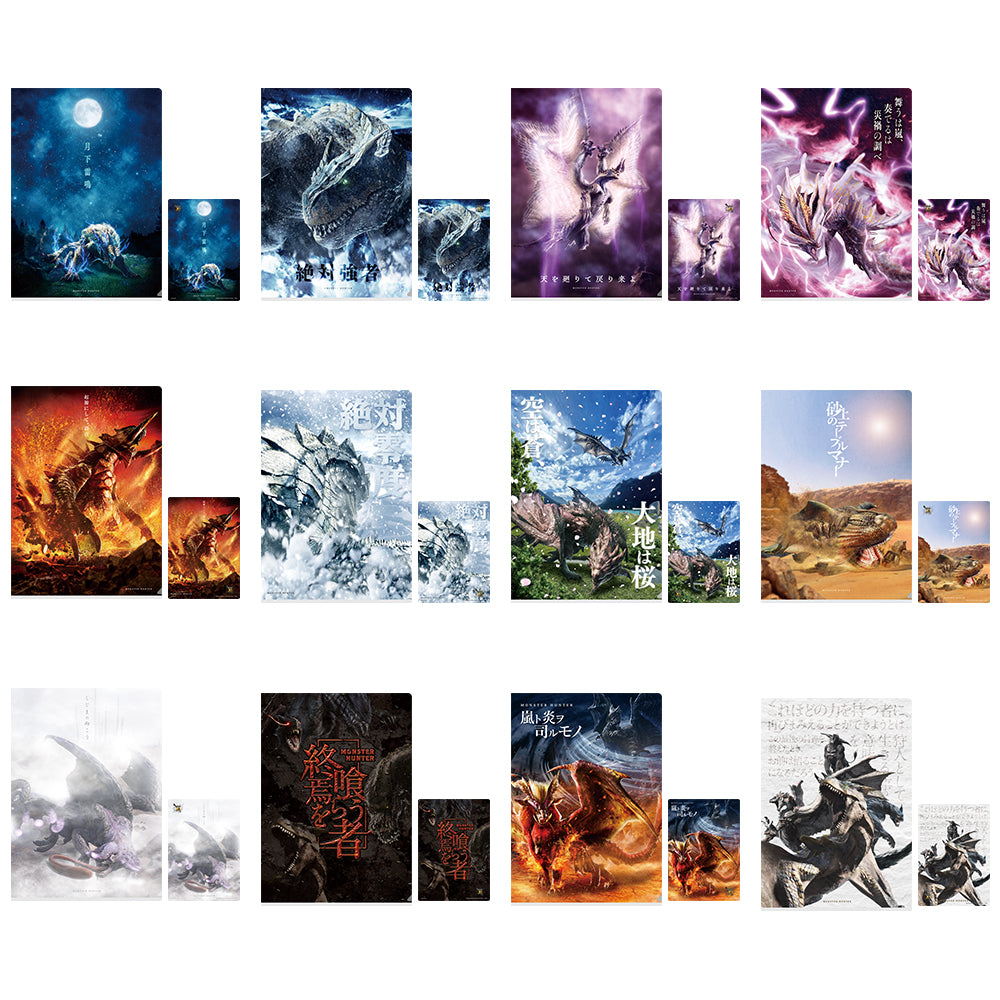 Ichiban Kuji Monster Hunter 20th Anniversary - F Prize Clear File & Sticker Quest Name Collection Complete Set of 12 Types