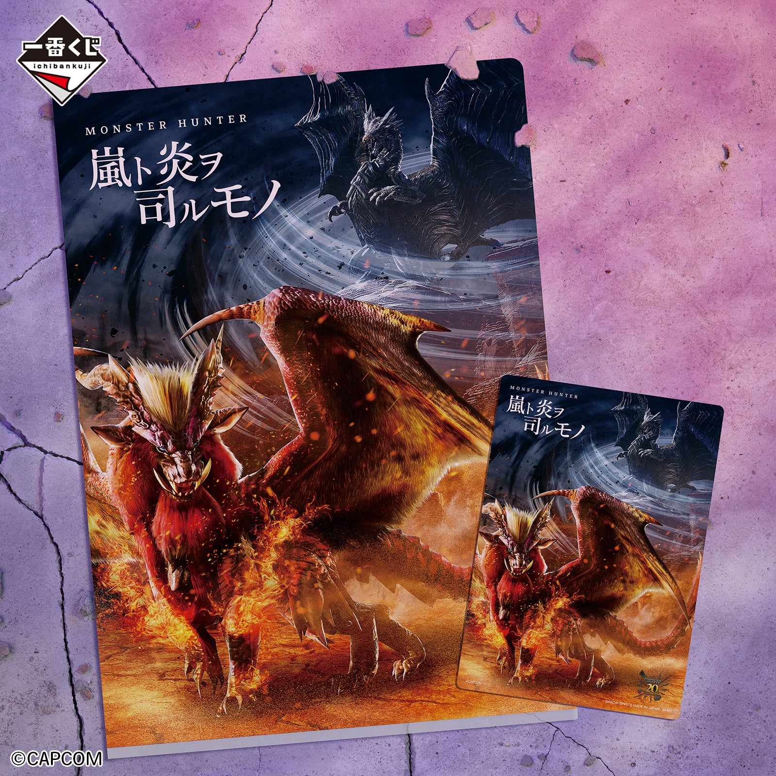 Ichiban Kuji Monster Hunter 20th Anniversary - F Prize Clear File & Sticker Quest Name Collection Complete Set of 12 Types