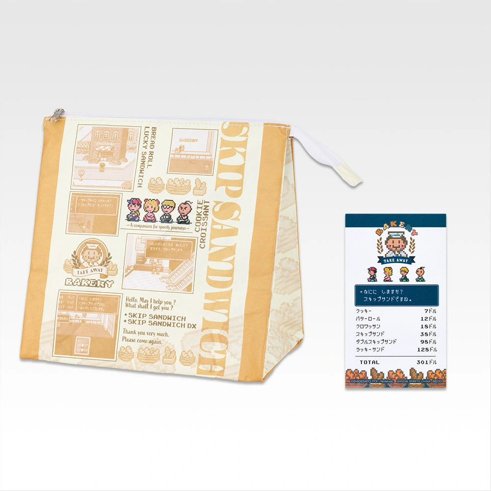 Ichiban Kuji Mother 2 (Earthbound) Giygas's Revenge Part 2 - D Prize Shop Lunch Bag (3 Types)