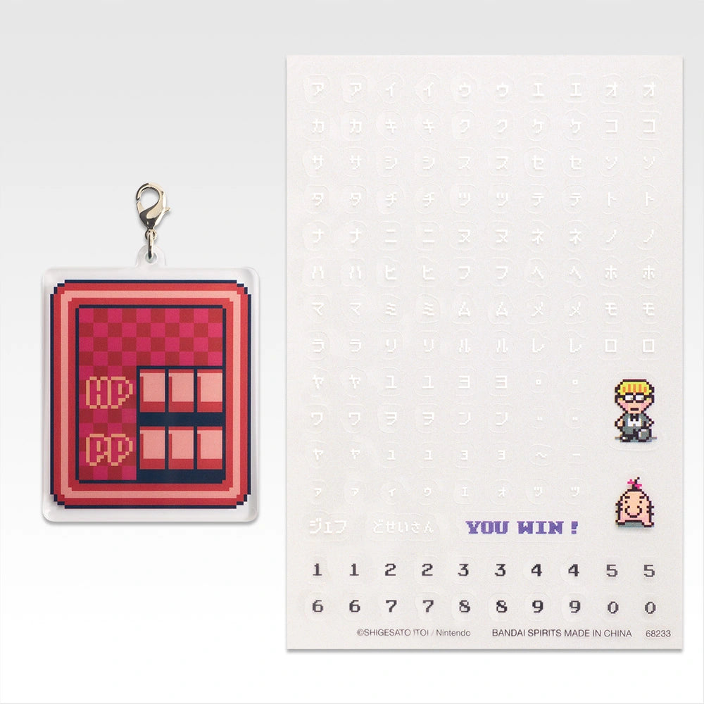 Ichiban Kuji Mother 2 (Earthbound) Giygas's Revenge Part 2 - E Prize Window Name Marker Complete Set of 4 Types