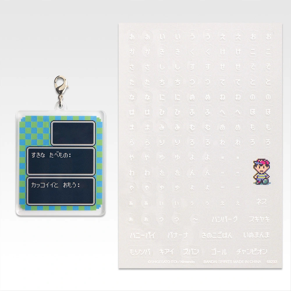 Ichiban Kuji Mother 2 (Earthbound) Giygas's Revenge Part 2 - E Prize Window Name Marker Complete Set of 4 Types