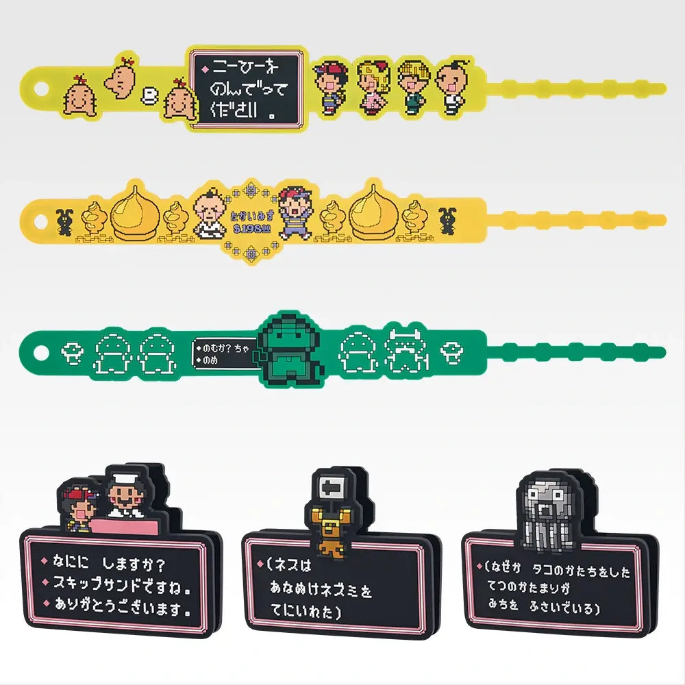 Ichiban Kuji Mother 2 (Earthbound) Giygas's Revenge Part 2 - G Prize Convenient Rubber Item Complete Set of 6 Types