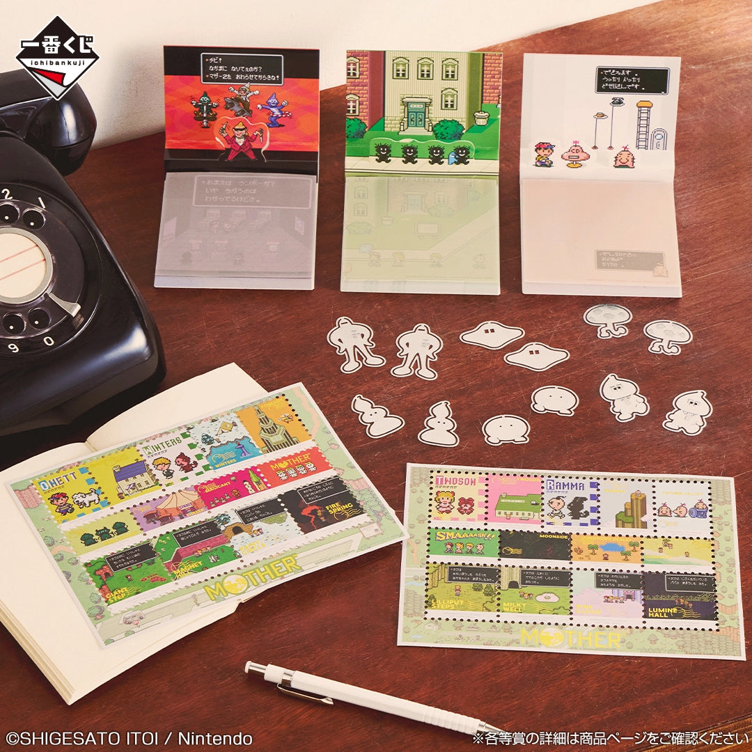 Ichiban Kuji Mother 2 (Earthbound) Giygas's Revenge Part 2 - H Prize Stationery Full Of Memories Complete Set of 8 Types