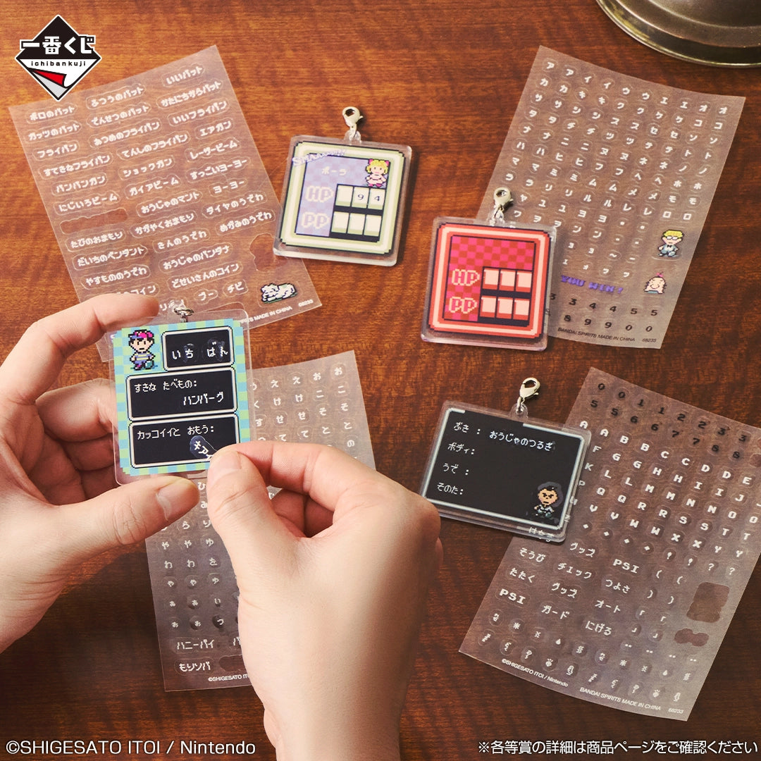 Ichiban Kuji Mother 2 (Earthbound) Giygas's Revenge Part 2 - E Prize Window Name Marker Complete Set of 4 Types
