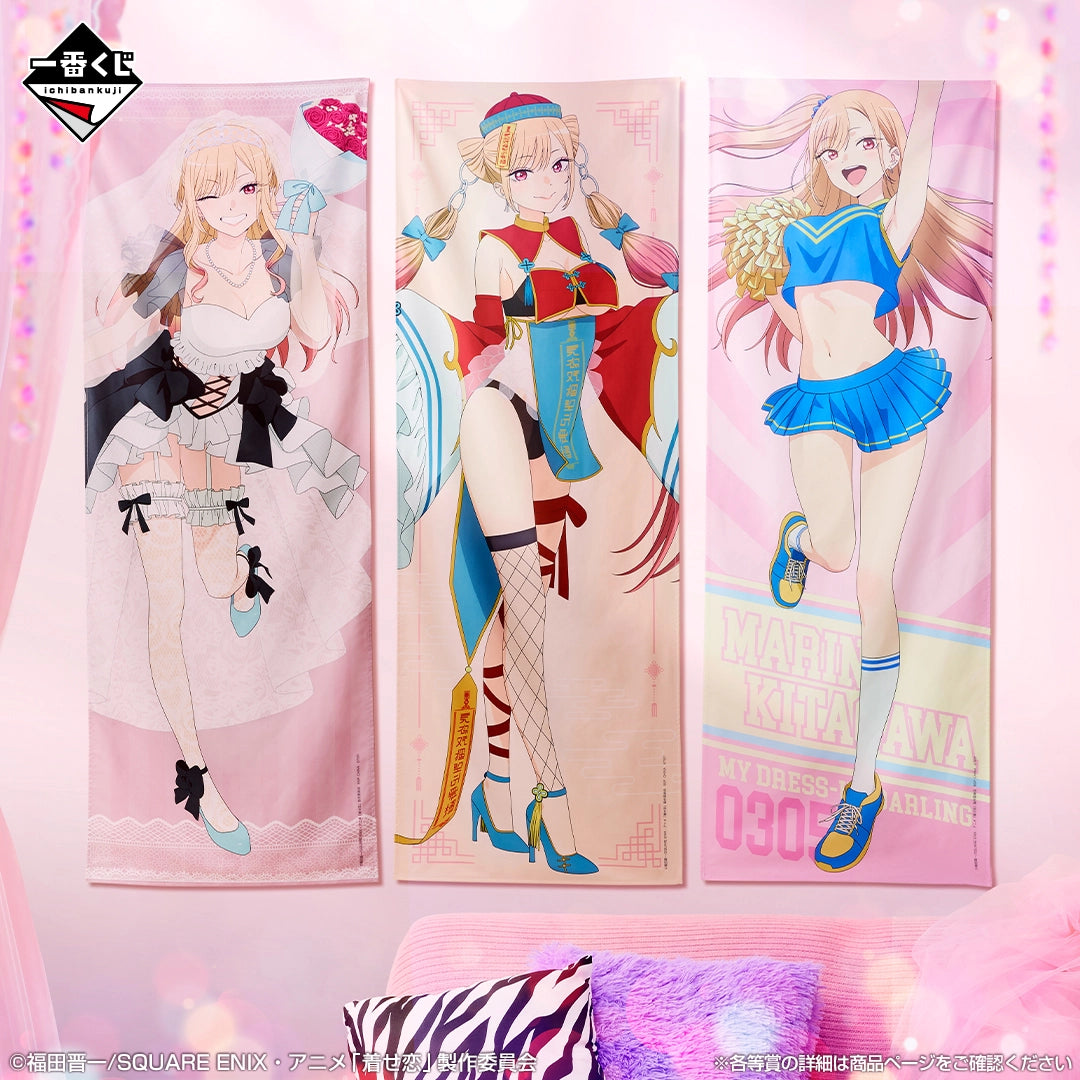 Ichiban Kuji My Dress-Up Darling Season 2 - C Prize Hyper Mega Cloth Marin Kitagawa Jiangshi Ver.