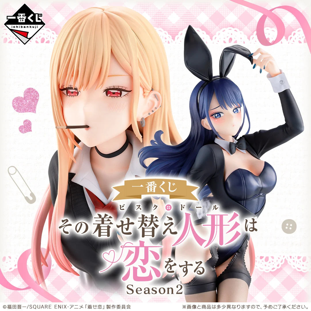 Ichiban Kuji My Dress-Up Darling Season 2 - E Prize Original Acrylic Stand (3 Types)