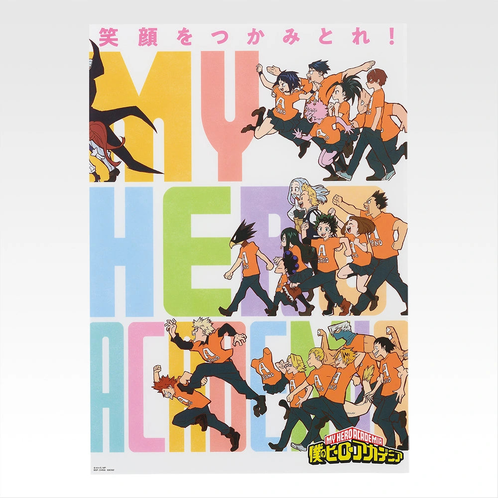 Ichiban Kuji My Hero Academia A Story Of Always Reaching Out A Helping Hand - I Prize Clear Poster Featuring Past Visuals (8 Types)