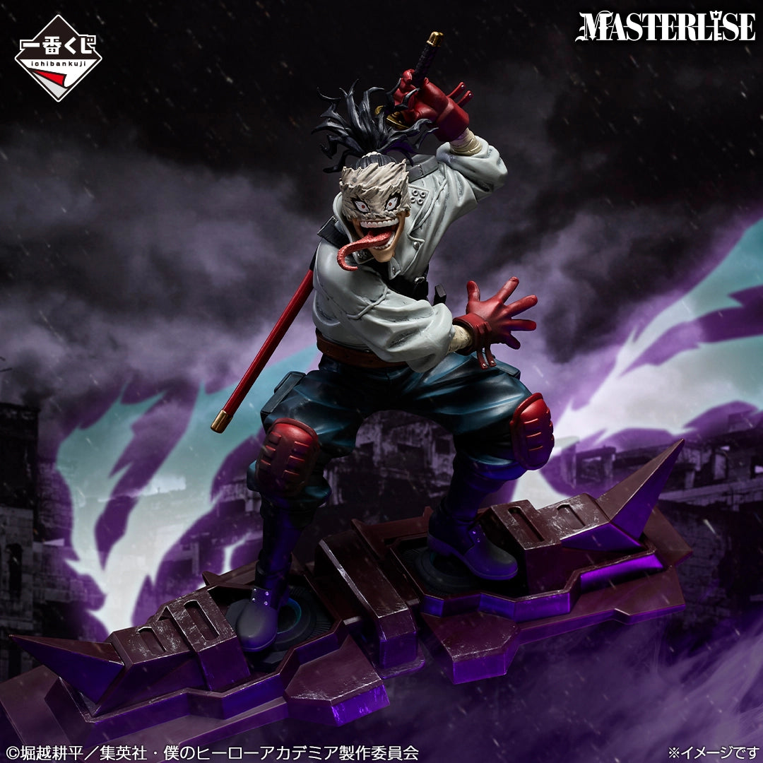 一*離様 シュー＆マイ　MASTERLISEフィギュア Ichiban Kuji My Hero Academia A Story Of Always Reaching Out A